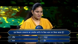 KBC - Season 15 - 15th December 2023